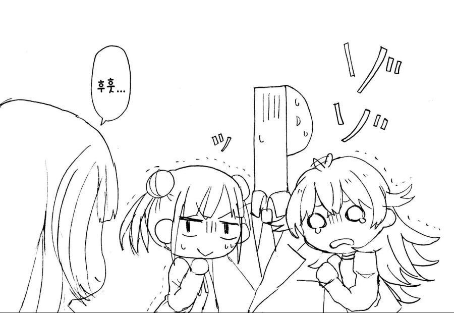 manga_214034_002_3213ec19e424.webp