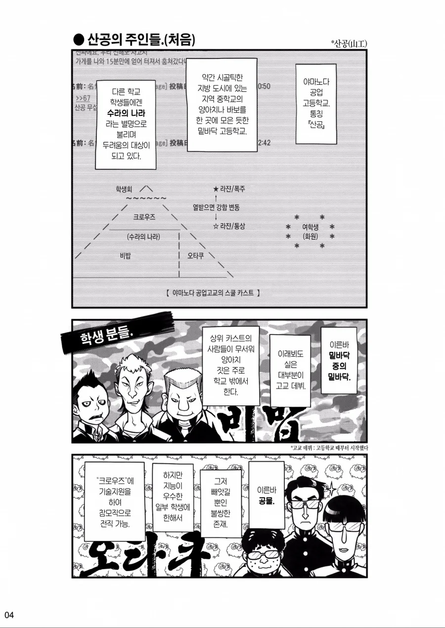 manga_2140838_002_ee8d8c3698a0.webp