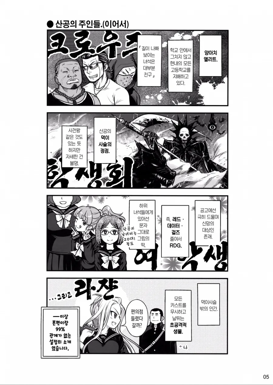 manga_2140838_003_40ba25026f67.webp