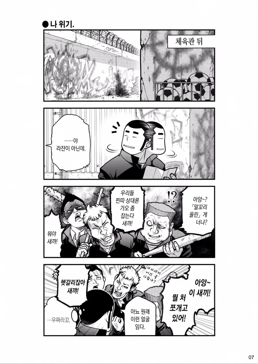 manga_2140838_005_498e98c10f9a.webp