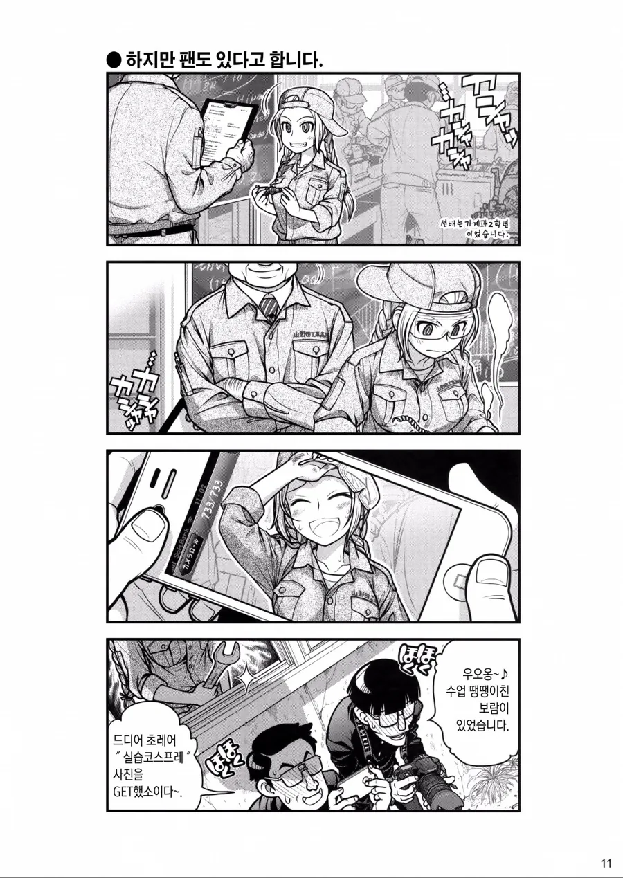 manga_2140838_009_7ff56b55dc96.webp