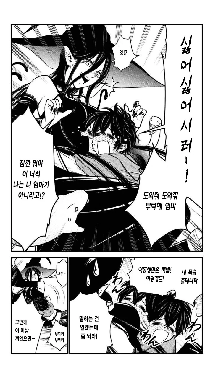 manga_2143483_002_48d794850ddb.webp