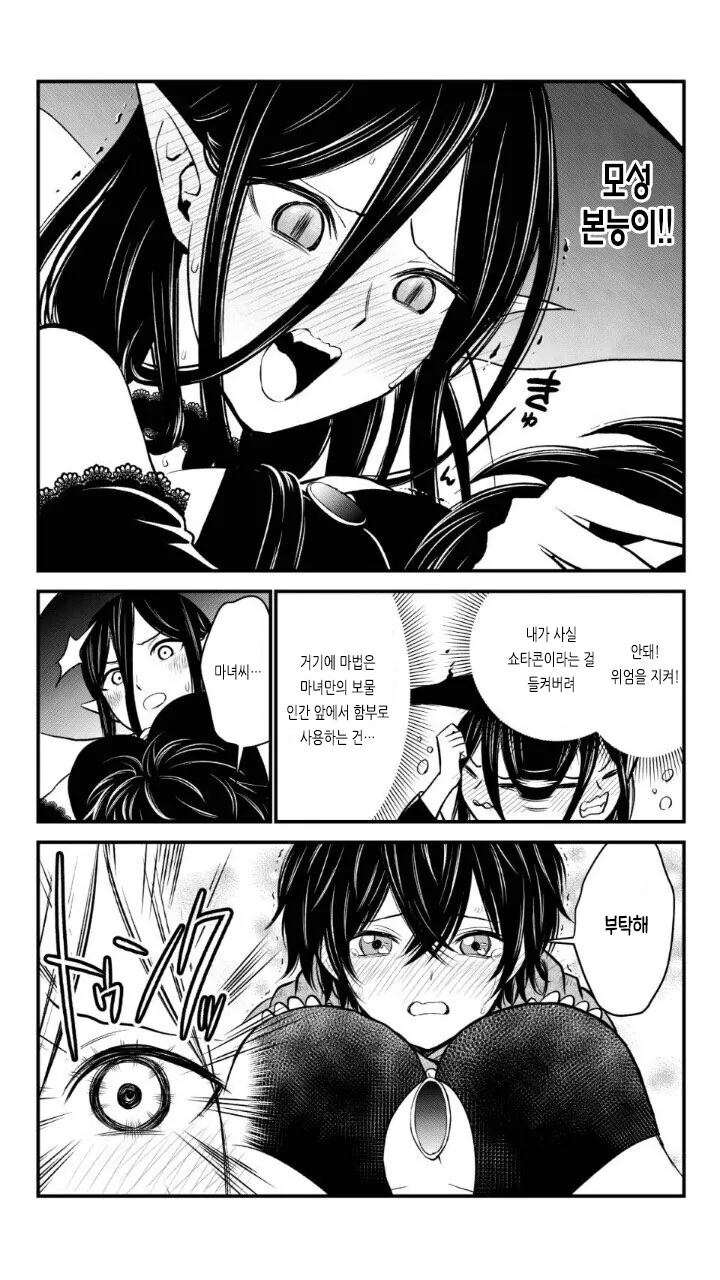 manga_2143483_003_bbb10634a8bf.webp