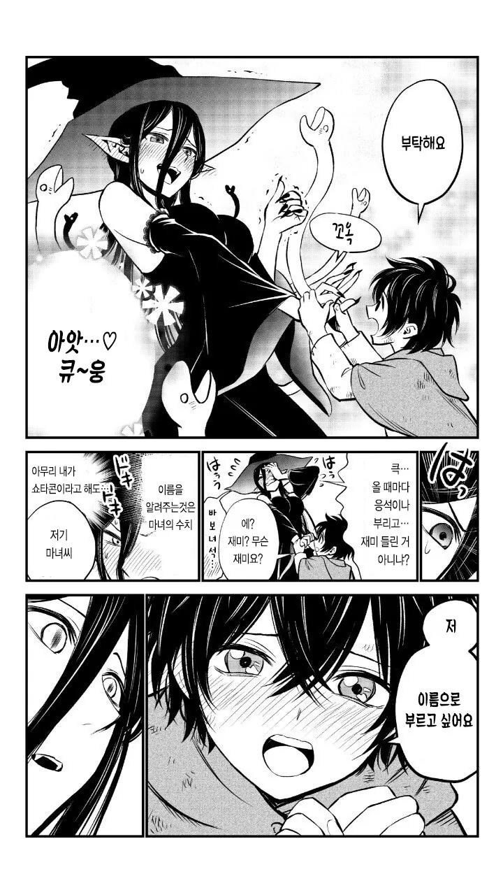 manga_2143483_006_2f6a6c824faf.webp