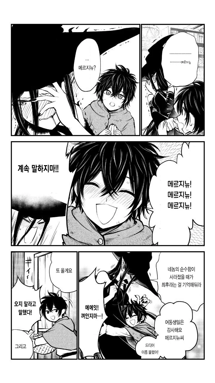 manga_2143483_007_c824d736ab73.webp