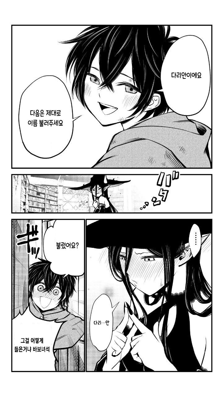 manga_2143483_008_141cbb42c023.webp