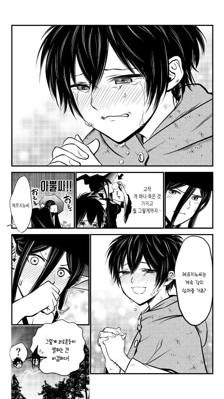 manga_2143483_012_0e44feb75e06.webp