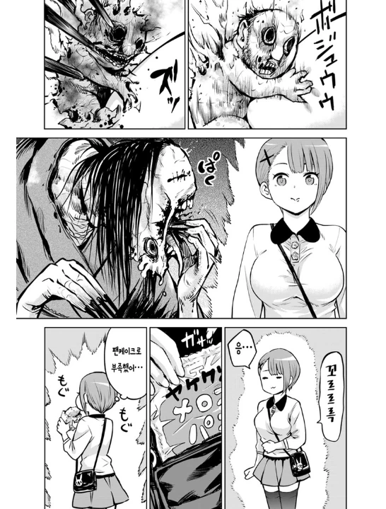 귀신이 보이는 여고생쨩 친구 만화.manga - 이미지 5
