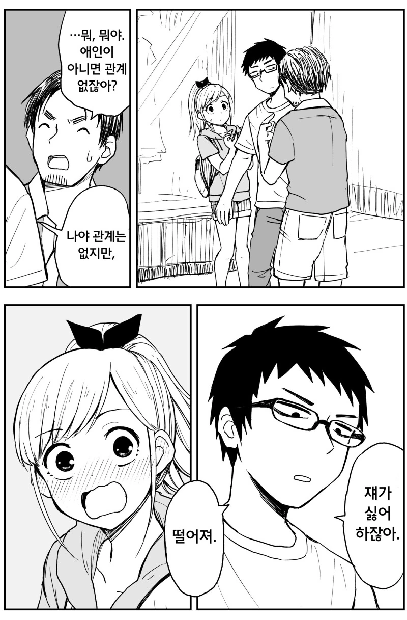 manga_2147951_003_1f8f79017d6f.webp