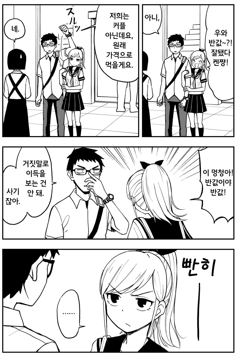 manga_2147951_006_e7b458421e51.webp