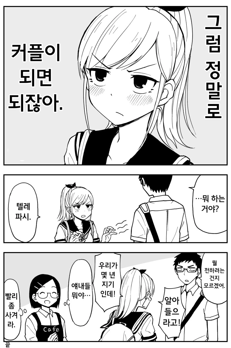manga_2147951_007_676cc9582ced.webp