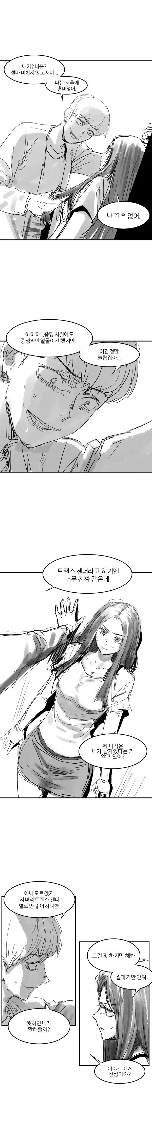 manga_2148024_002_92b811f9b47f.webp