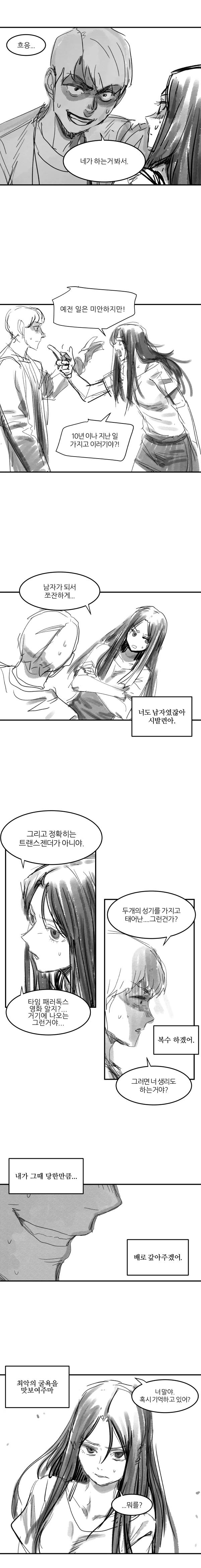 manga_2148024_003_fccc208cd364.webp