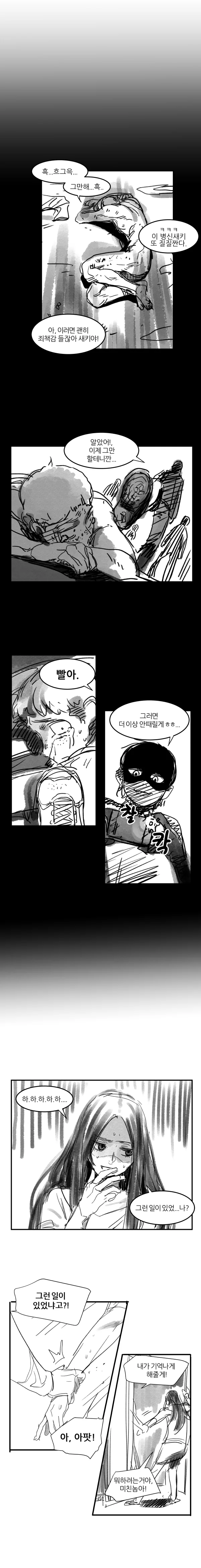 manga_2148024_004_d87850c95aff.webp