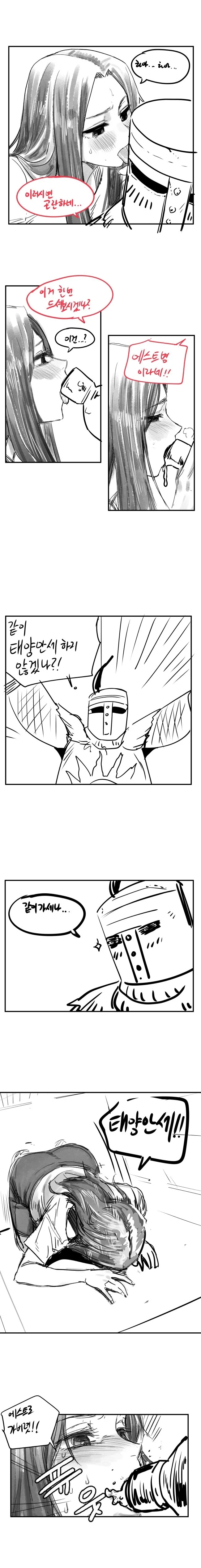 manga_2148024_006_87f60a8649c7.webp