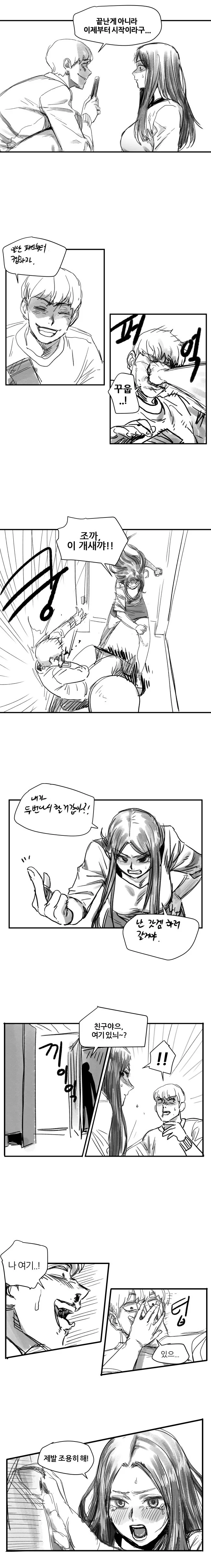 manga_2148024_008_11d2313bd353.webp