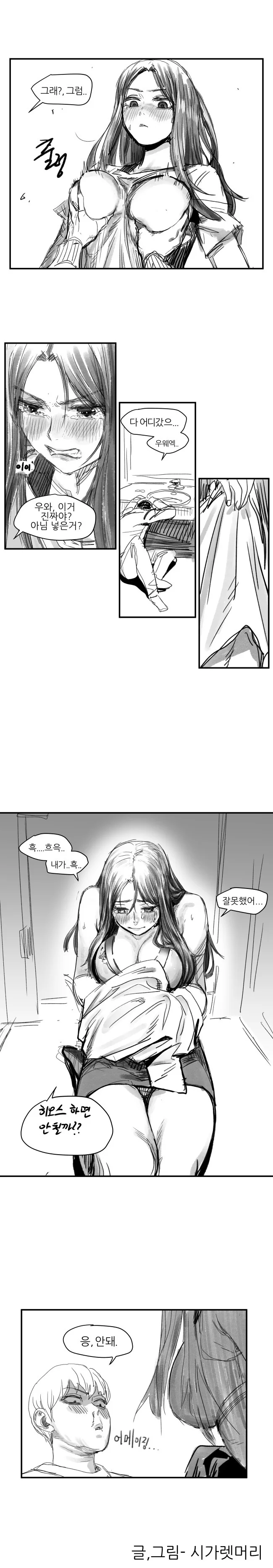 manga_2148024_009_fc059b7f1168.webp