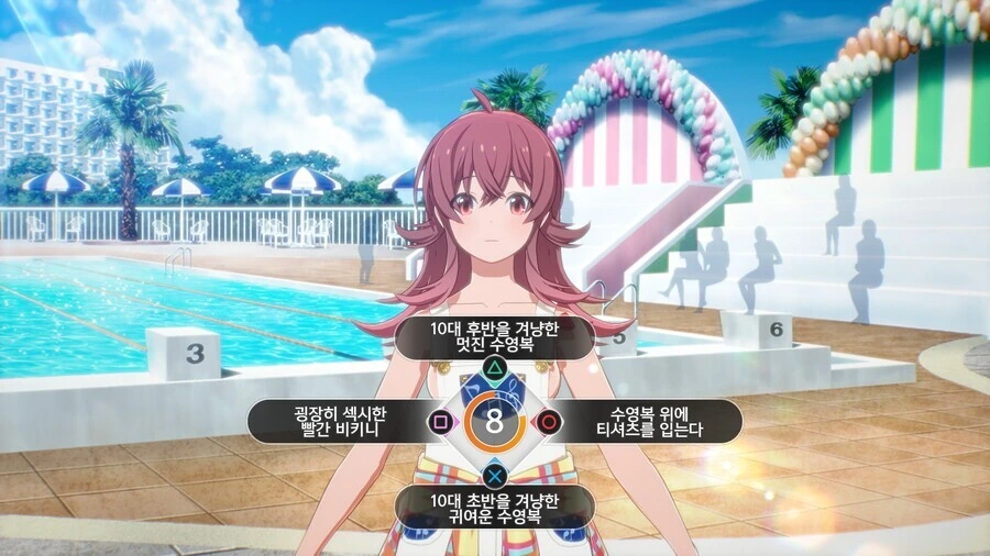 @)꽃밭에 들어가면 안되는manwha 이미지 7