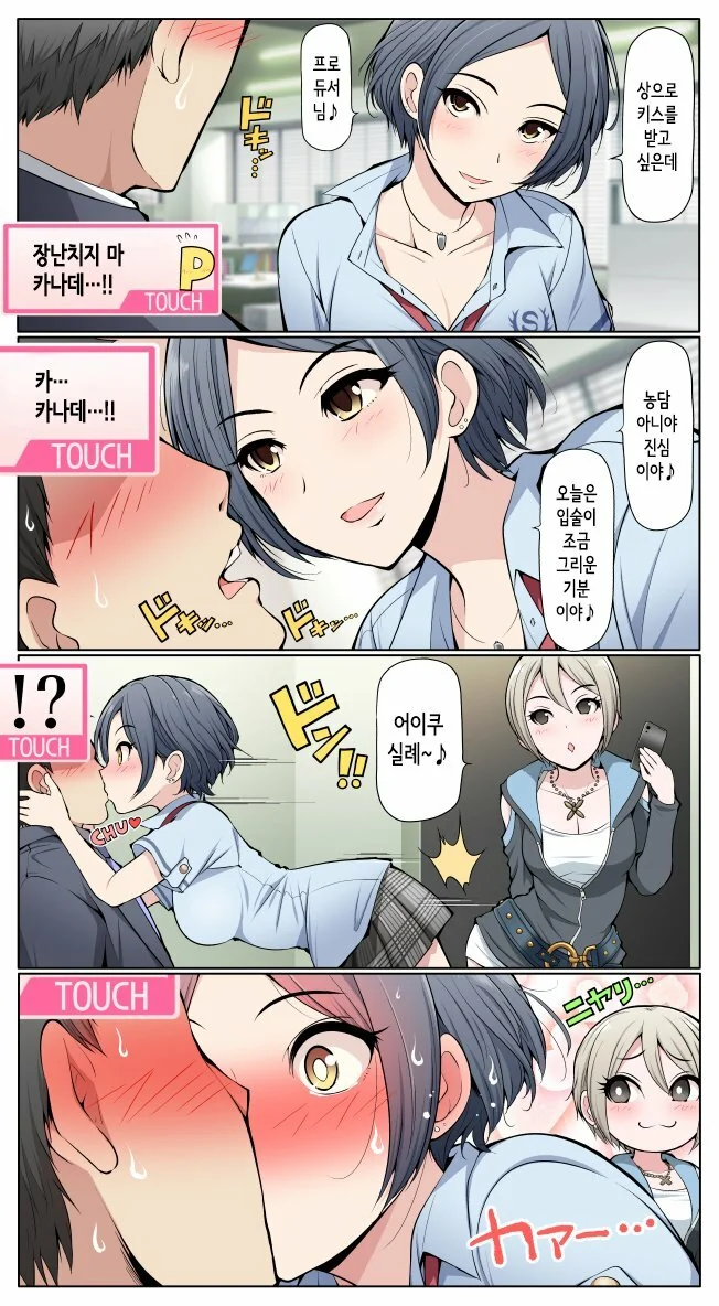 전체 416 페이지 | ToonPop 이미지 14