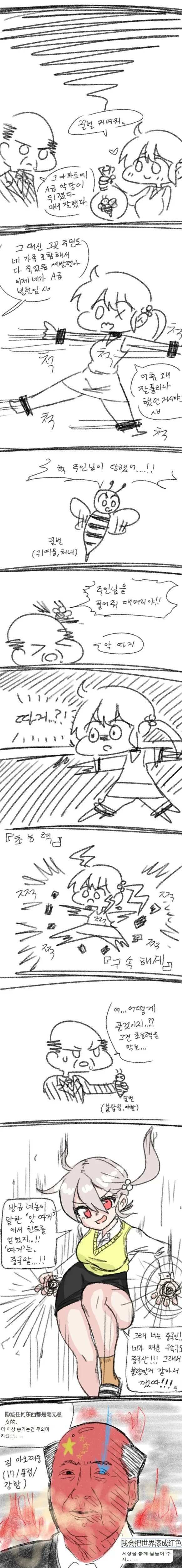 manga_2150398_002_d4910c4f7a36.webp