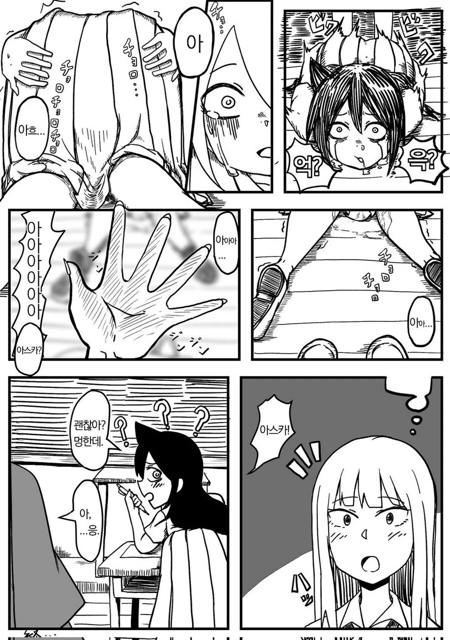 manga_2150998_004_47b72dc3adc1.webp