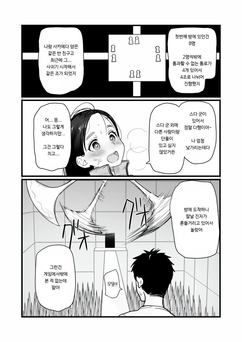 manga_2152064_002_5818b9541f7d.webp