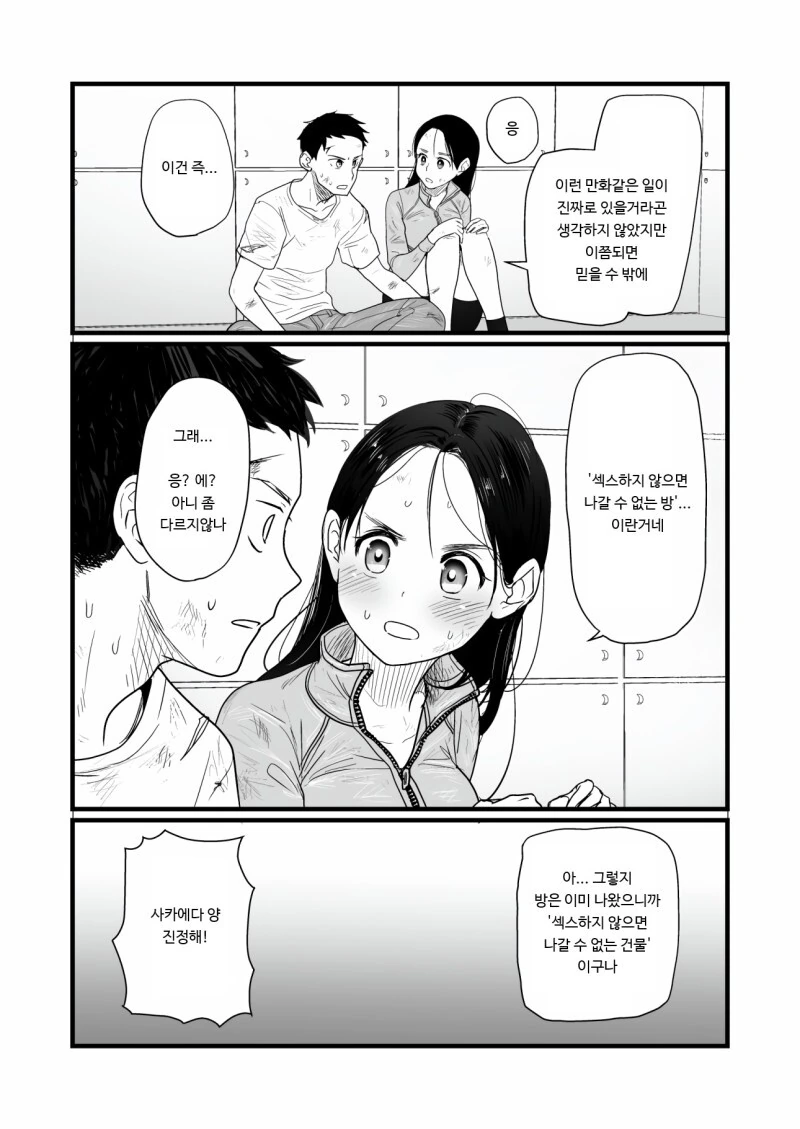 manga_2152064_004_b04649ae6c31.webp