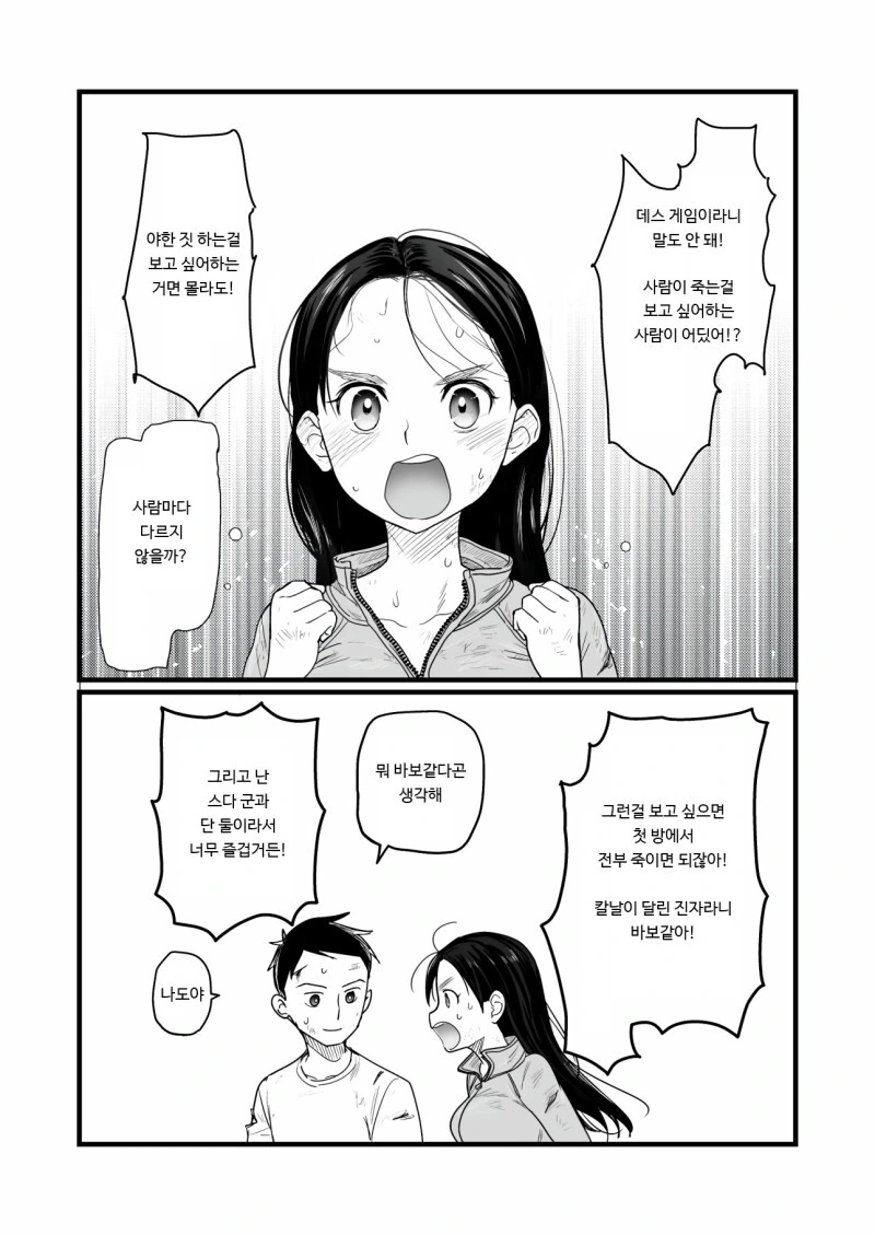 manga_2152064_006_bc175c2b85e7.webp