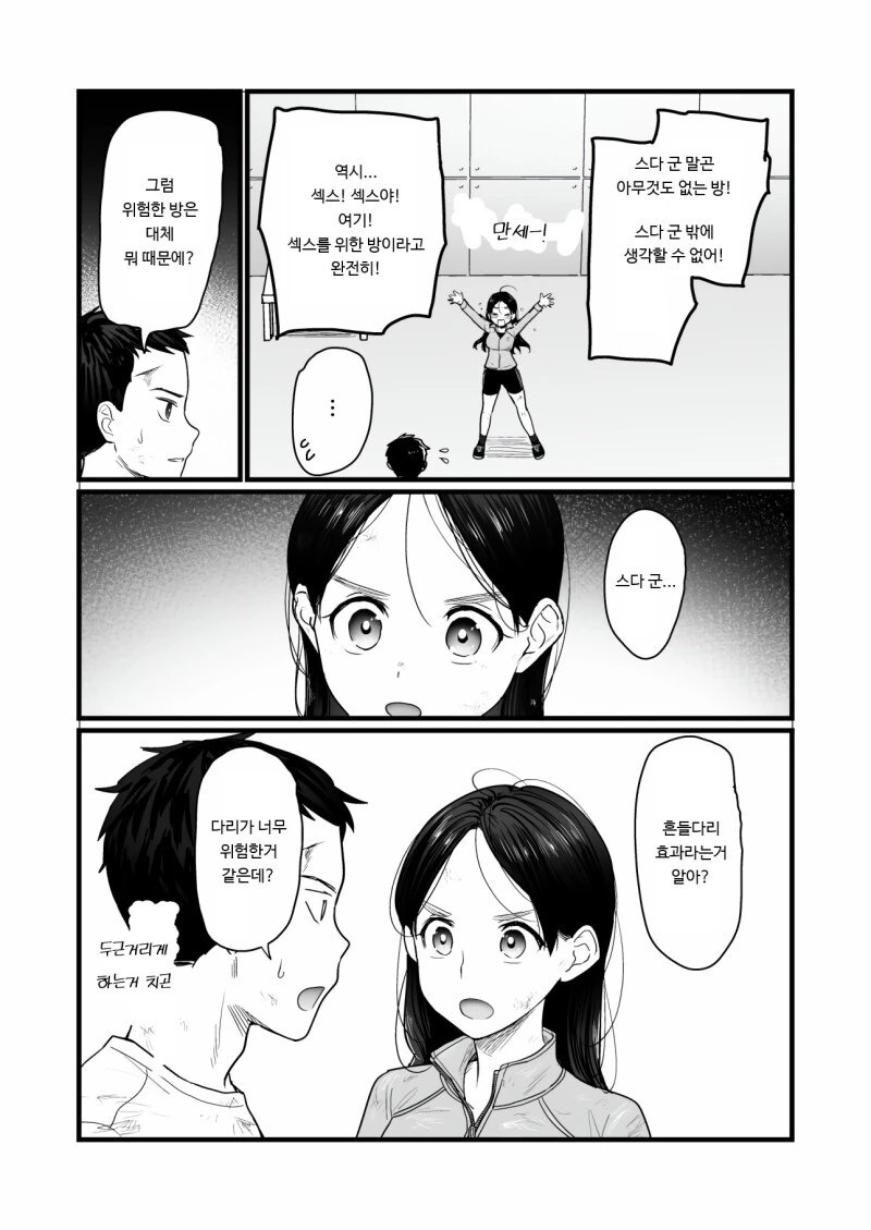 manga_2152064_007_9721a0539dca.webp