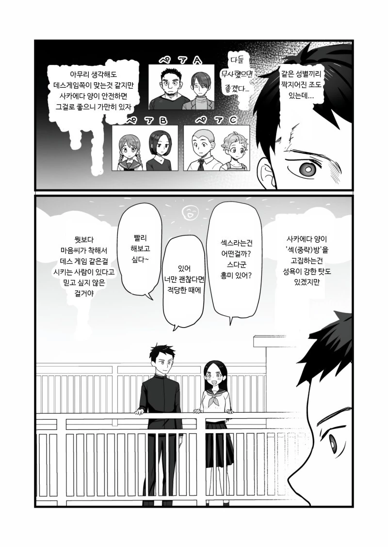 manga_2152064_009_6f4022406e0b.webp