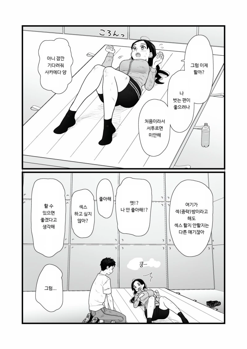manga_2152064_011_9373d155d7f6.webp