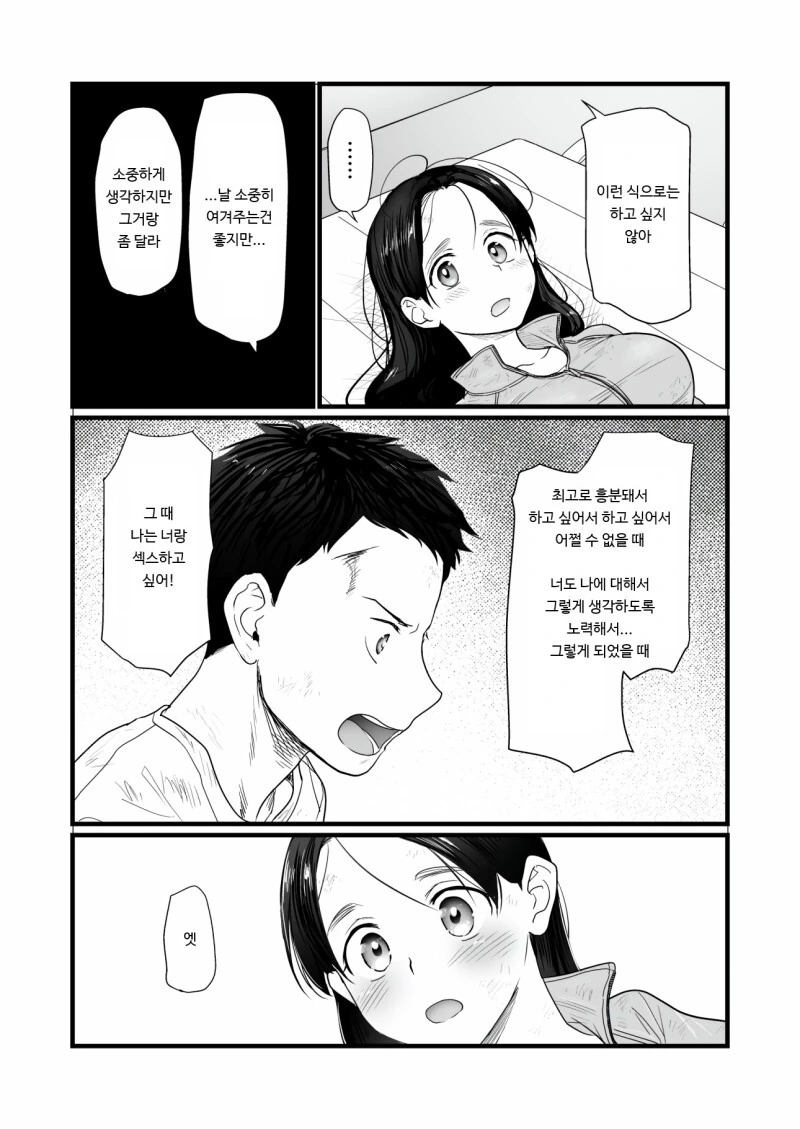 manga_2152064_012_5bcf657ecc58.webp