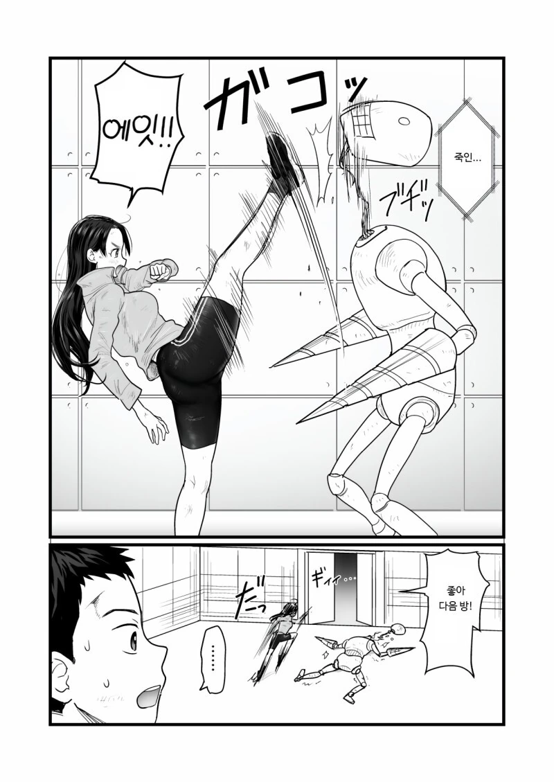 manga_2152064_015_5bf3c0f85020.webp