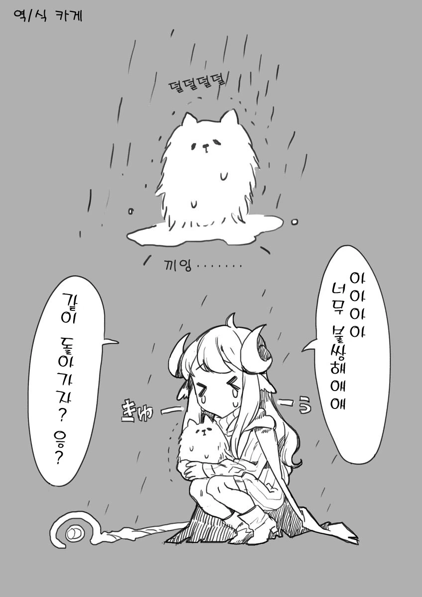 유희왕)무적의 카드군.jpg 이미지 7