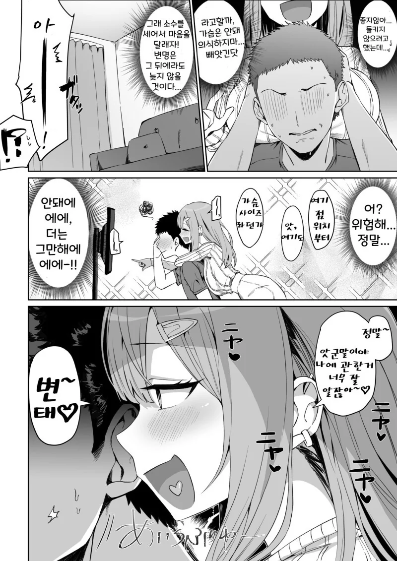 manga_2165292_002_6cb266428fc8.webp