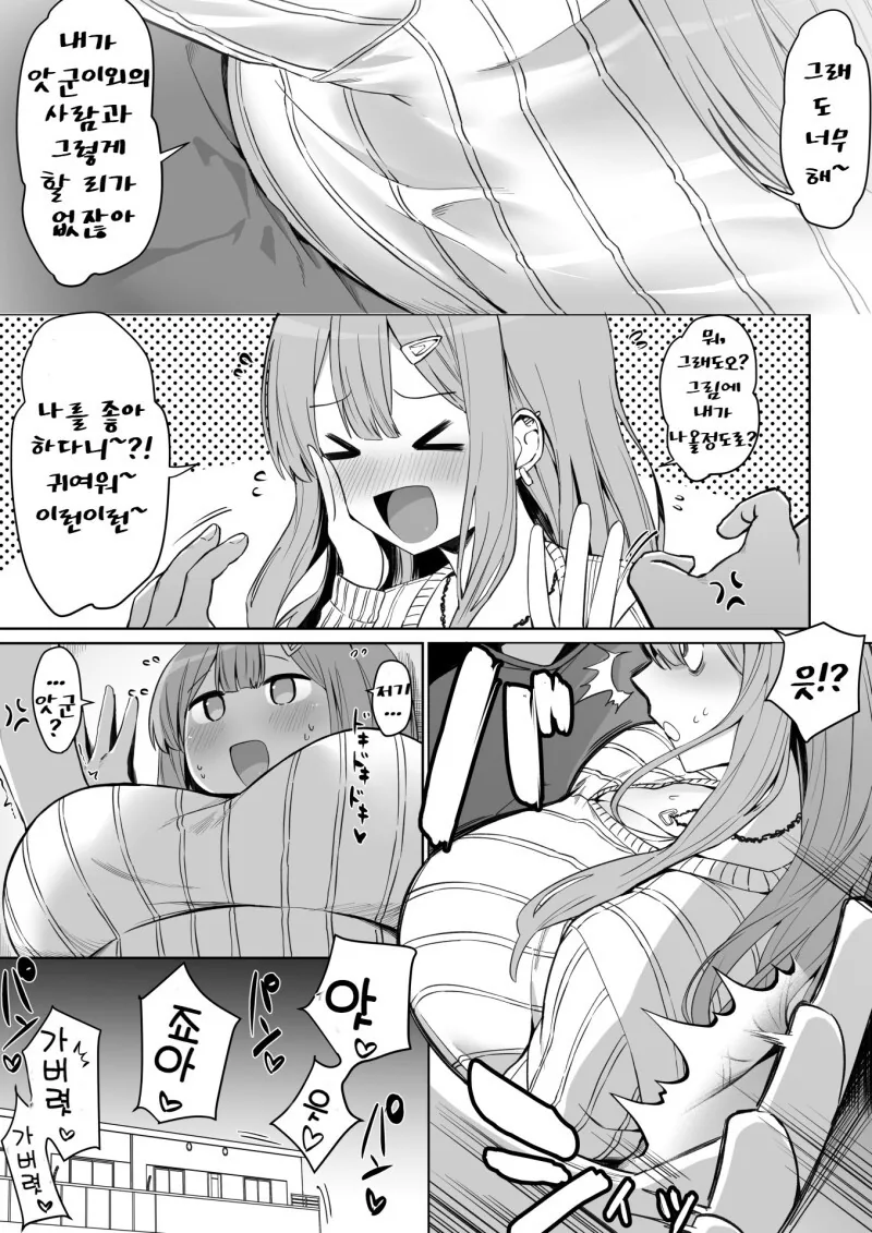manga_2165292_003_2c6a93c6a630.webp
