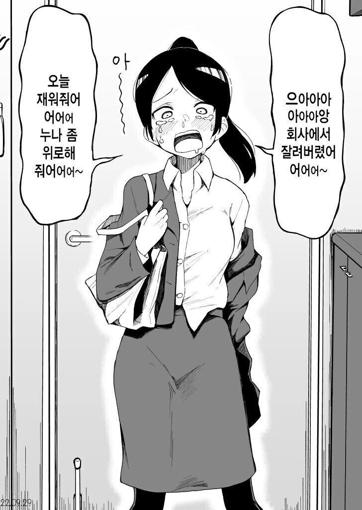 일본에서 총리보다 권력이 쎈 집단 이미지 8