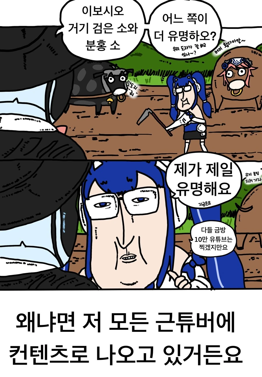 만화랑 다르게 하오를 죽여버린 샤먼킹 구애니판.jpg 이미지 9