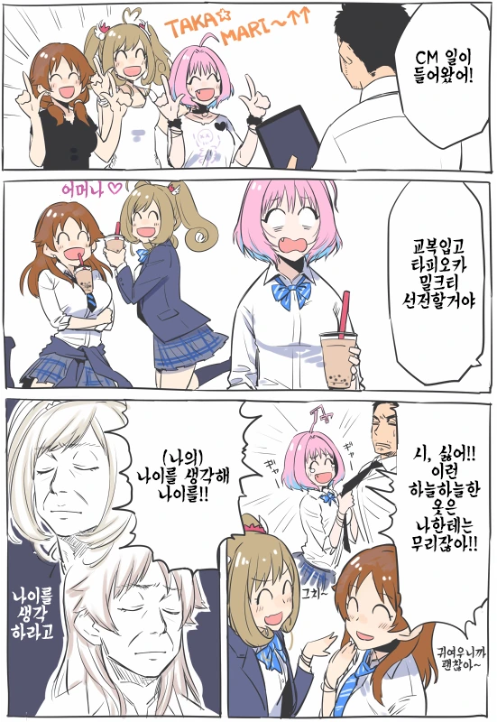 전체 377 페이지 | ToonPop 이미지 6