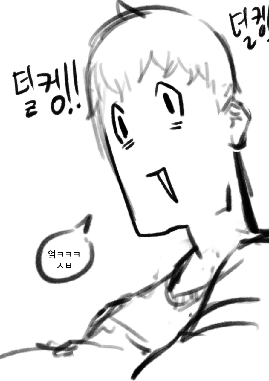 전설속 드래곤마스터가 용족을 ㄴㅇ로 부린 방법 만화 - 이미지 4