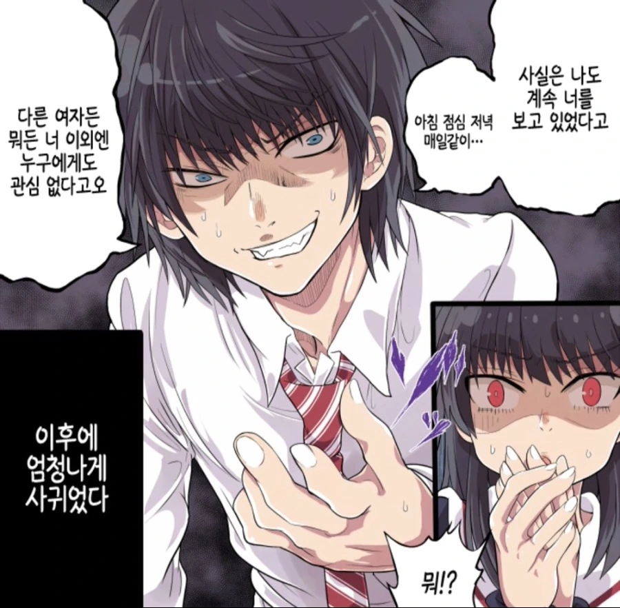 manga_2171824_002_f1924fcc8bcc.webp