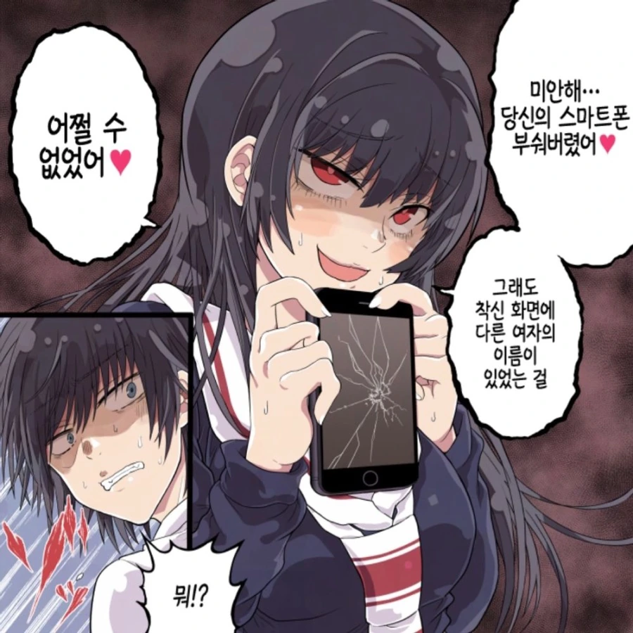manga_2171824_003_94c3a4fd2a5b.webp