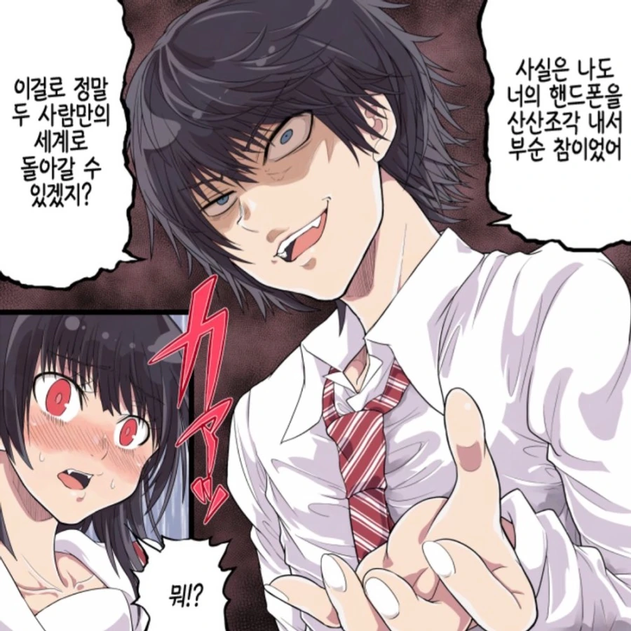 manga_2171824_004_f48b5ccb8bb7.webp