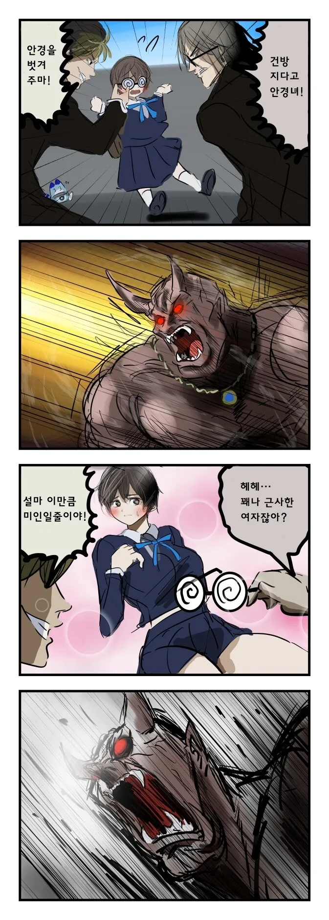 고전 보석상이 손해보는 만화.jpg 이미지 2