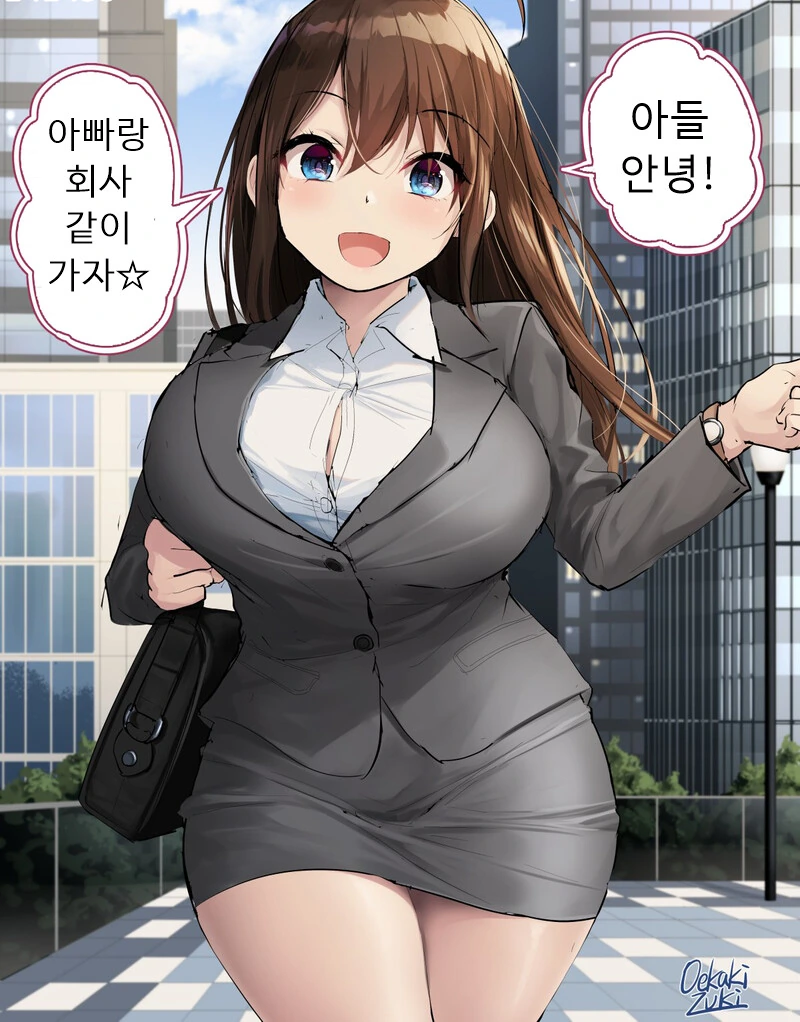 동료의 장비를 변경하는 만화 이미지 8