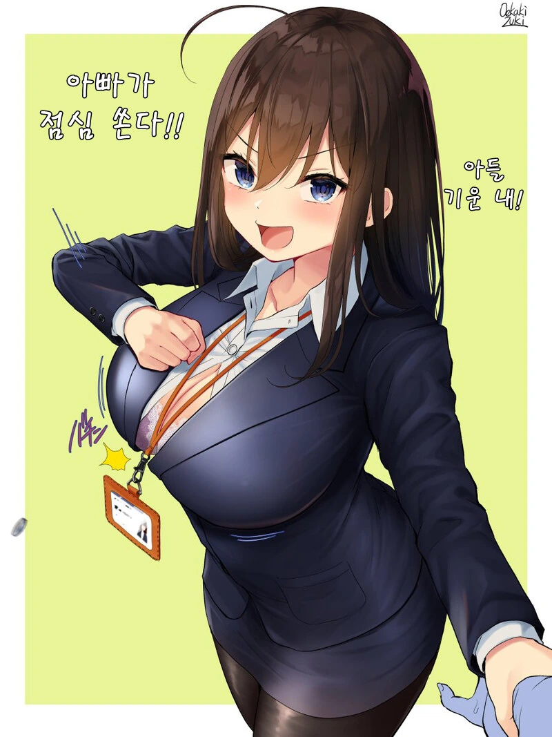 manga_2173120_002_706bccae016a.webp