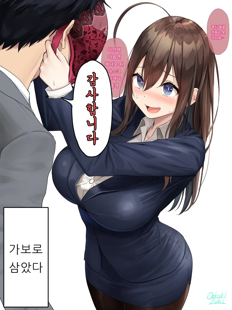 manga_2173120_007_541cb9b79004.webp