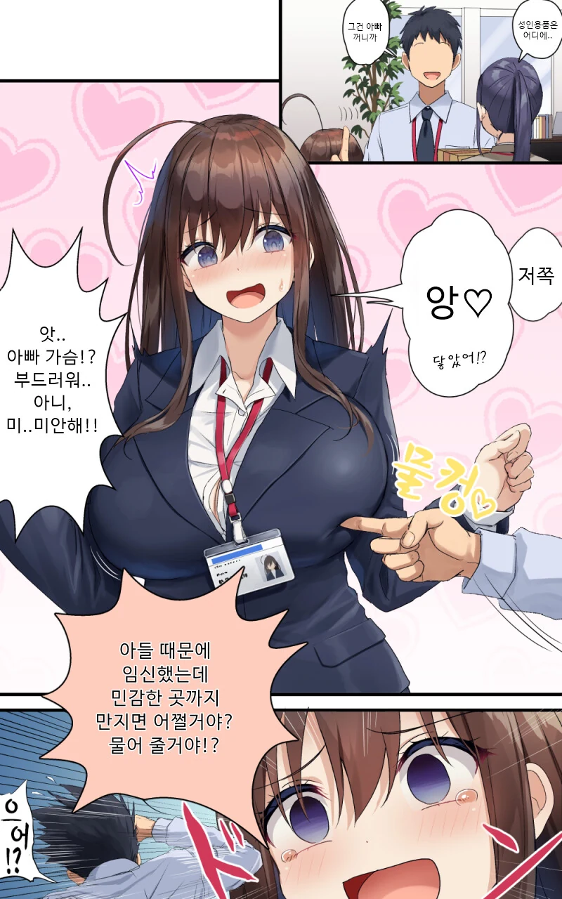 manga_2173120_012_854648ea774d.webp