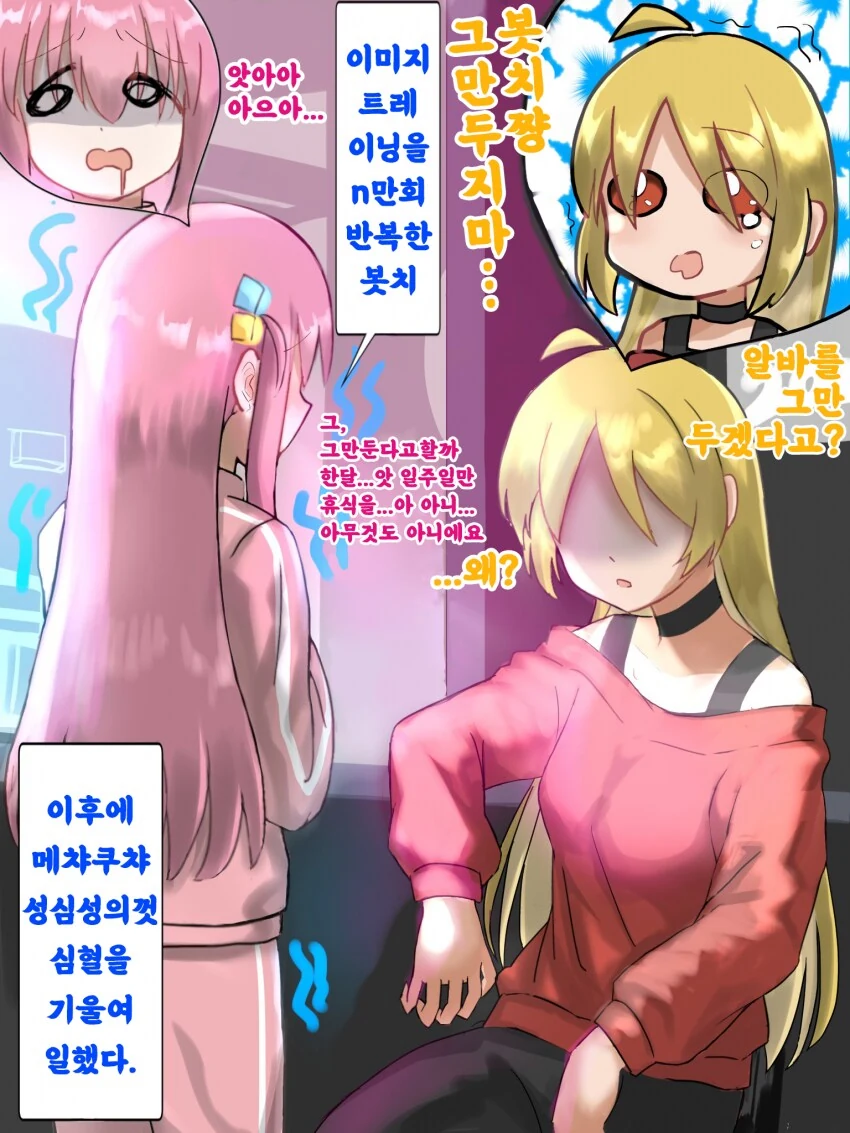 인기 만점인 청초한 우타하라 양.jpg 이미지 24