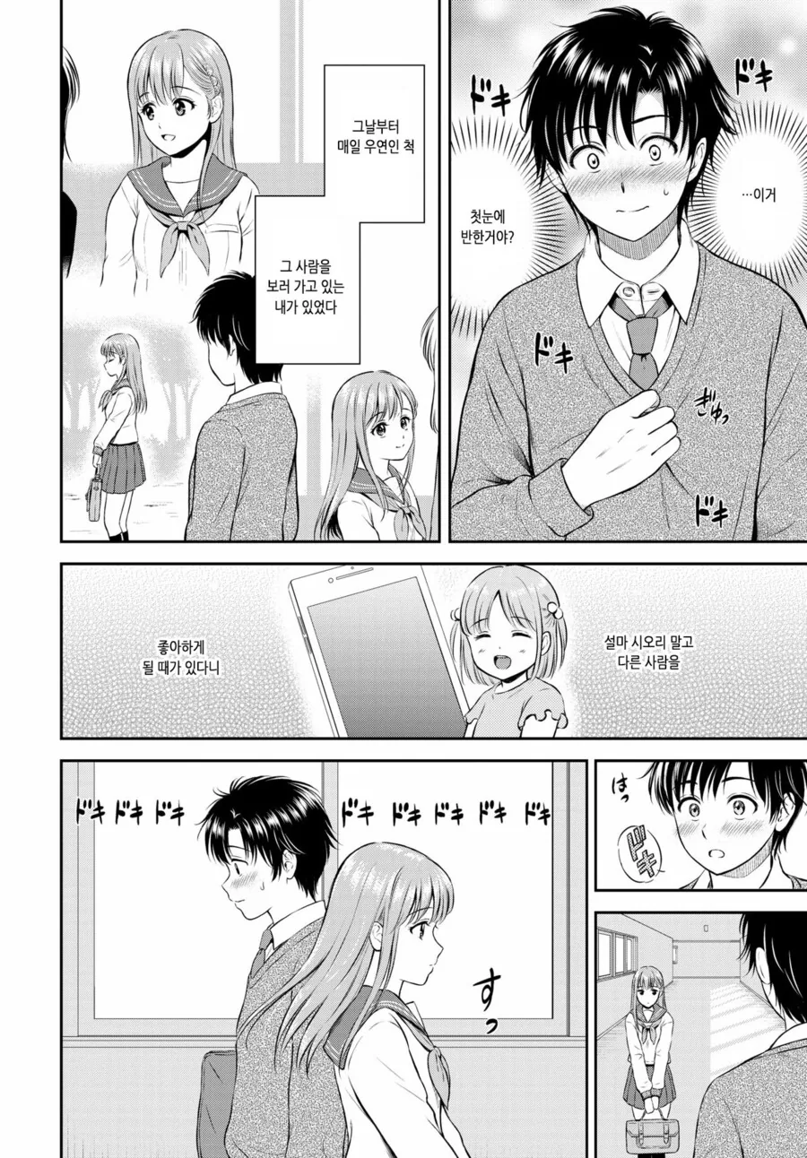 manga_2176420_004_fa8b773aa045.webp
